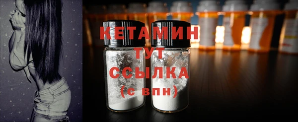 стафф Вязники