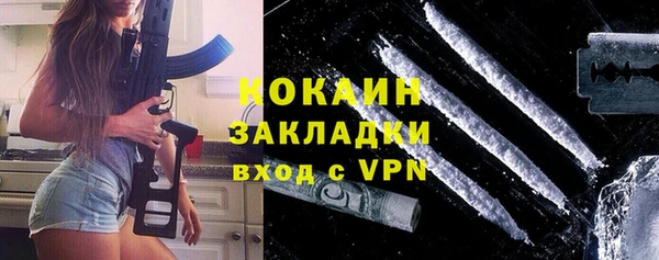 стафф Вязники